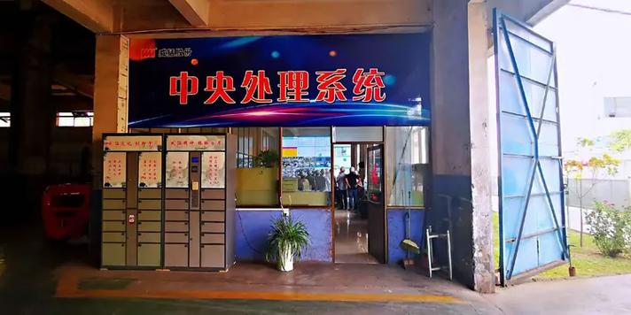 离散型智能工厂设计建设的考察与思考